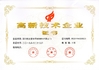 中国 Shenzhen KHJ Semiconductor Lighting Co., Ltd 認証