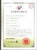 中国 Shenzhen KHJ Semiconductor Lighting Co., Ltd 認証